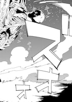 「エルフを狩るモノたち2」より。