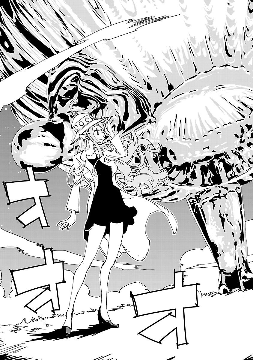 「エルフを狩るモノたち2」より。