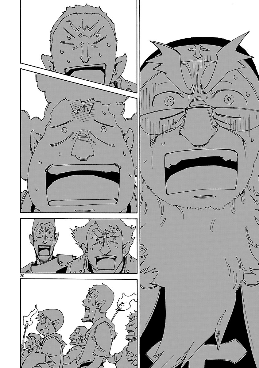 「エルフを狩るモノたち2」より。