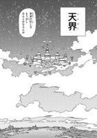 「エルフを狩るモノたち2」より。