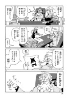 「エルフを狩るモノたち2」より。