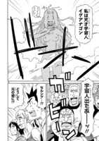 「エルフを狩るモノたち2」より。