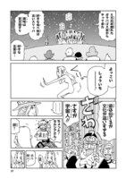 「エルフを狩るモノたち2」より。