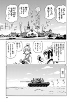 「エルフを狩るモノたち2」より。