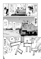 「エルフを狩るモノたち2」より。