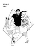 「BRIGHT」扉ページ