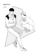 「PRETTY!」扉ページ