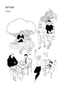 「AFTER」扉ページ