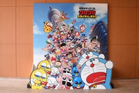 フォトスポット。