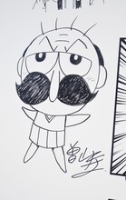 曽山一寿によるイラスト。