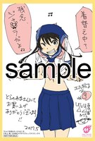 とらのあなにて配布される特典のサンプル。