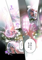 「転生吸血鬼さんはお昼寝がしたい」第1話より。