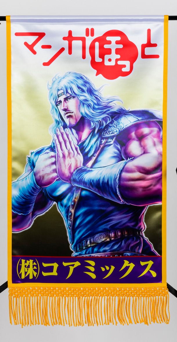 大相撲五月場所で掲出される懸賞幕。