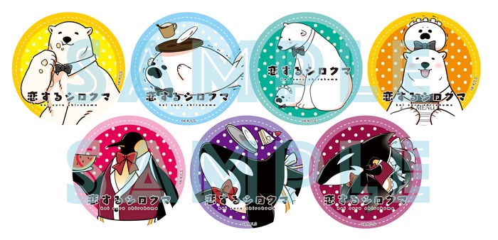 プリンセスカフェで販売される「恋するシロクマ」グッズの缶バッジ。