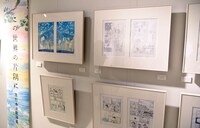 「こうの史代『この世界の片隅に』原画展」より。