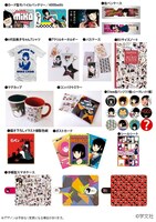 「日ペンの美子ちゃん原画展」で発売される、6代目「日ペンの美子ちゃん」グッズ。