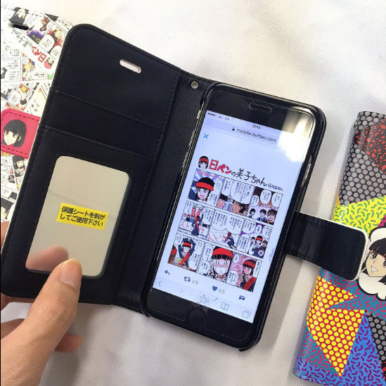 「スマホケース」の使用例。