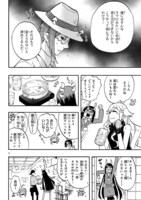 「恋愛暴君」11.5巻短編集より。