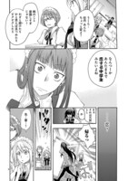 「恋愛暴君」11.5巻短編集より。