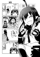 「恋愛暴君」11.5巻短編集より。