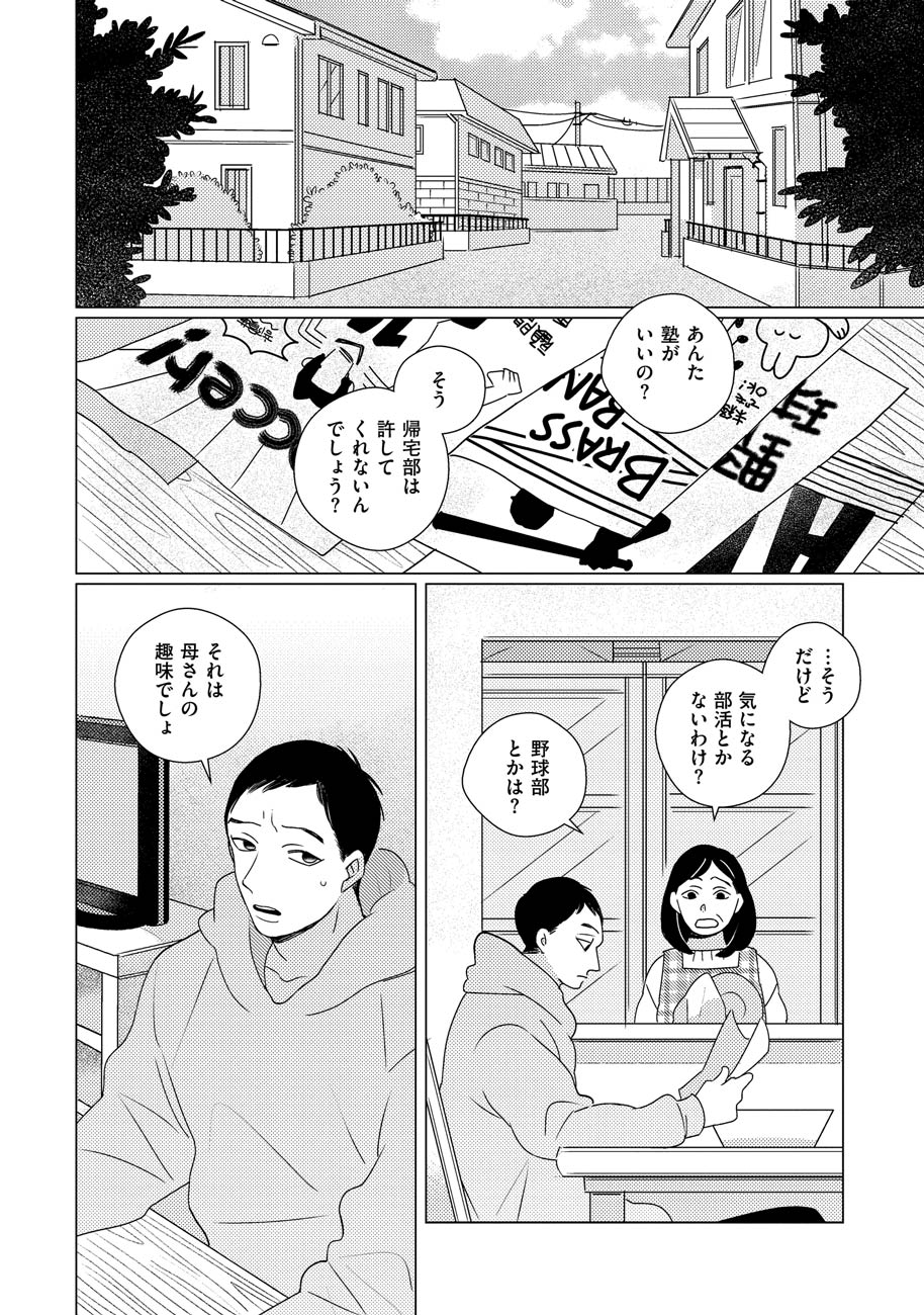 「STRANGE」より。