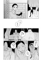 「STRANGE」より。