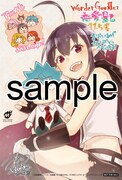 WonderGOOにて配布される特典のサンプル。