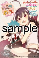 WonderGOOにて配布される特典のサンプル。