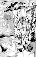 「あせびと空世界の冒険者」7巻より。