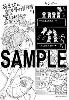 COMIC ZIN特典