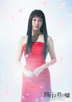 山下永夏扮する井川絵見