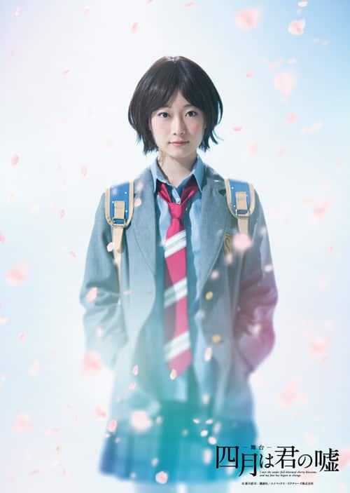 舞台 四月は君の嘘 新たなキャラクタービジュアル解禁 追加キャストも コミックナタリー