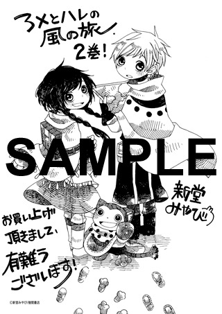 共通ペーパー