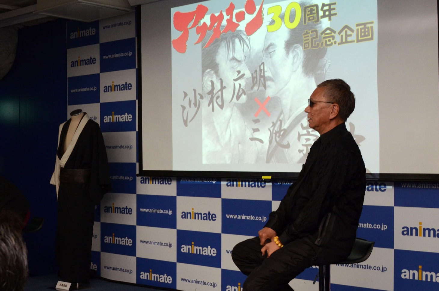 三池崇史