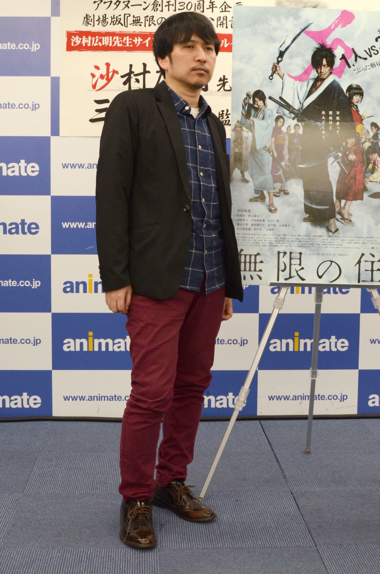 沙村広明