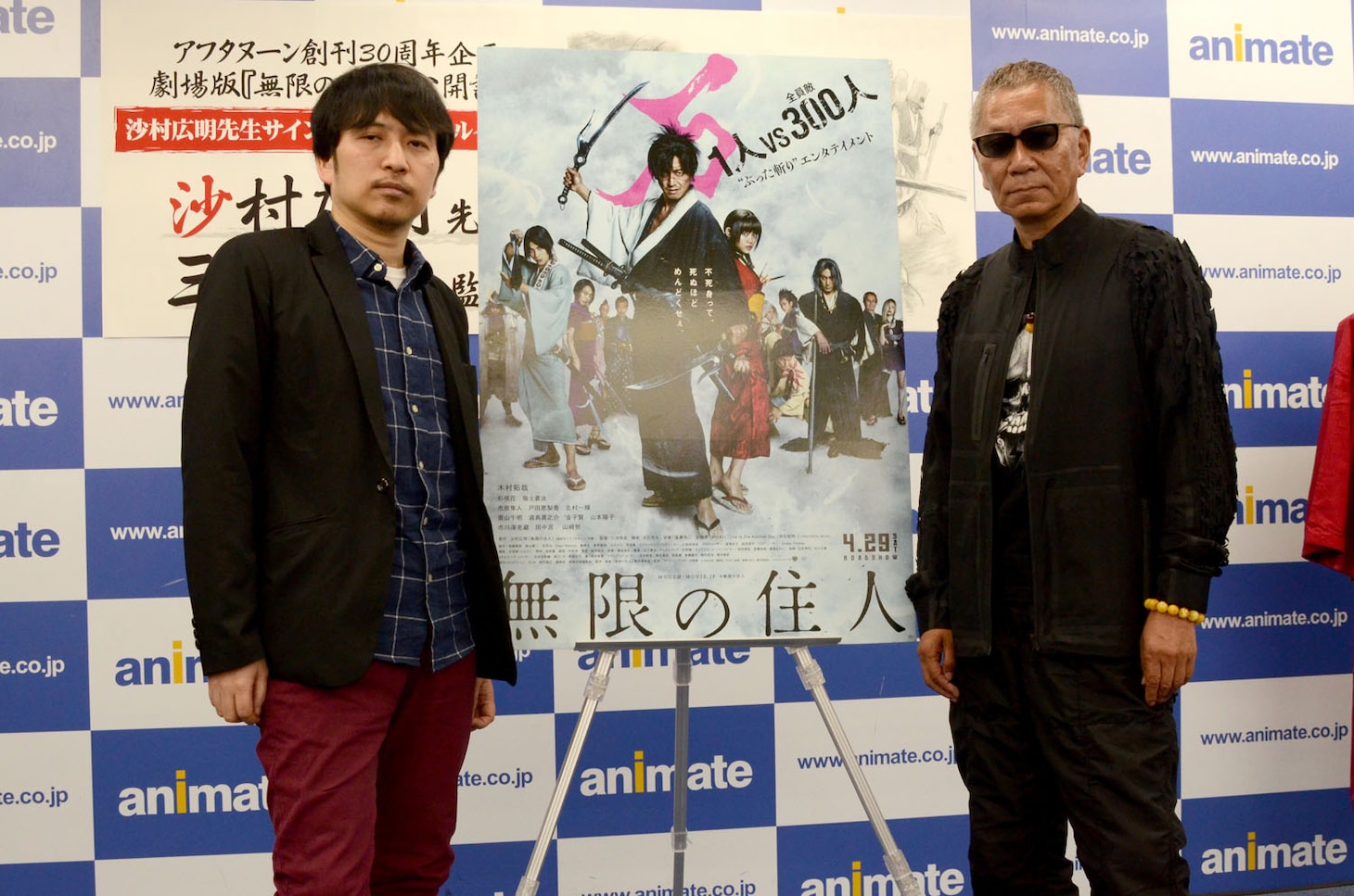 「無限の住人」トークショーにて、左から沙村広明、三池崇史。