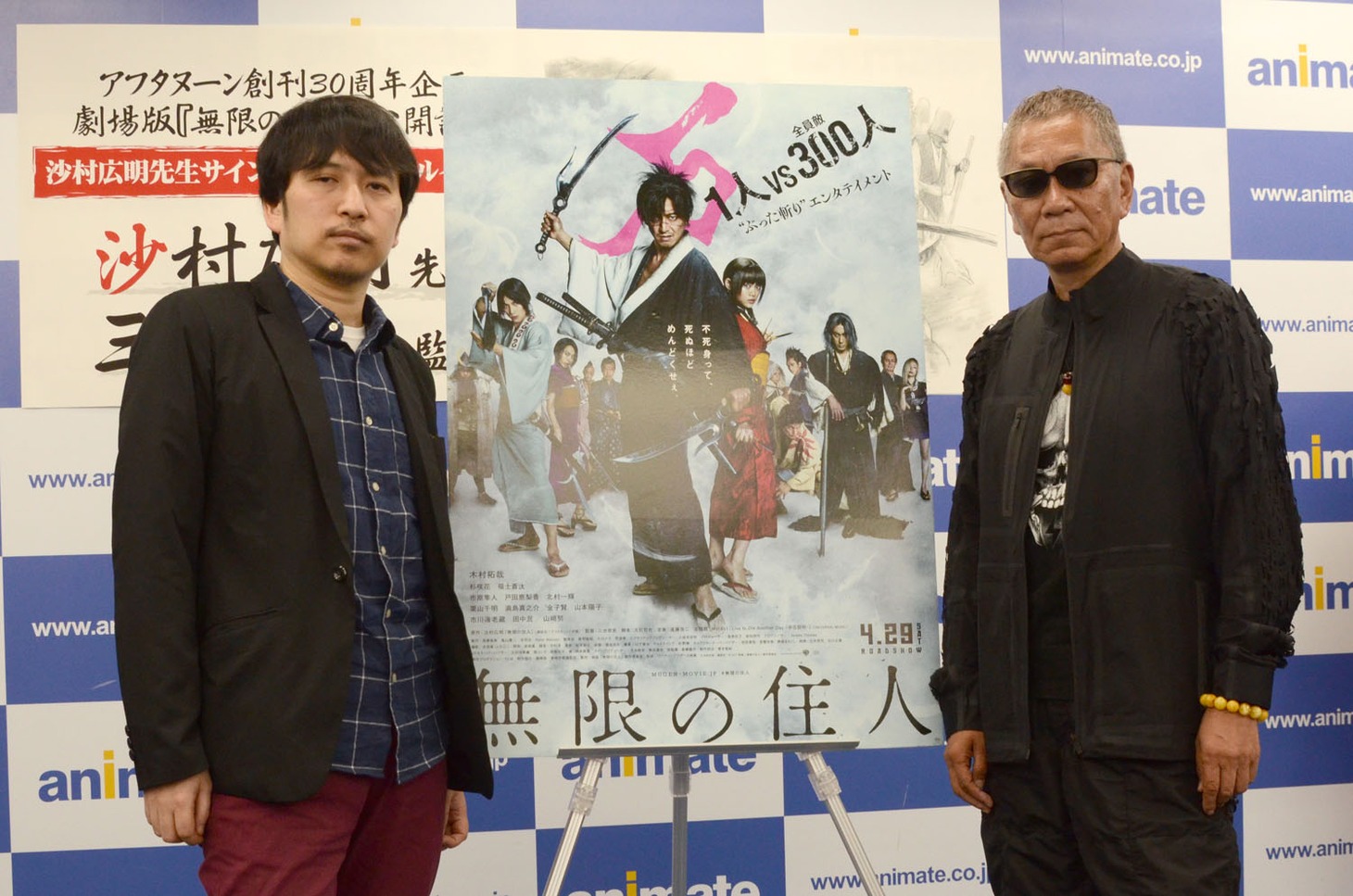 トークショーの様子。左から沙村広明、三池崇史監督。