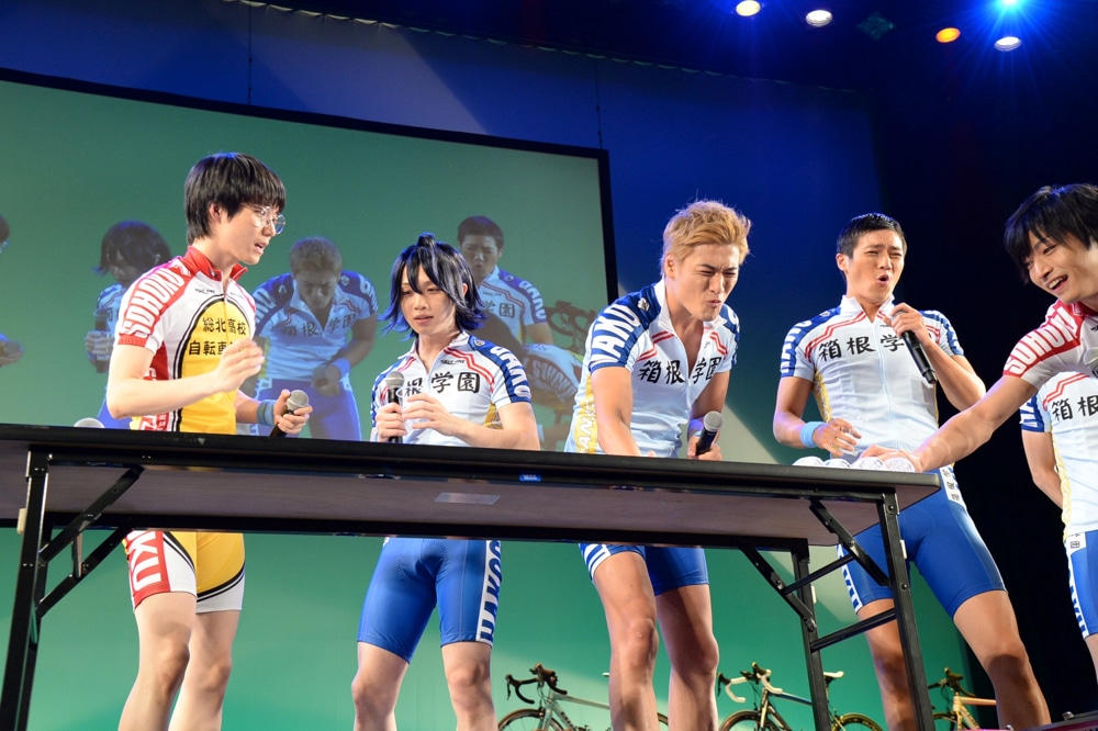 ドラマ「弱虫ペダル」壮行会イベントの様子。