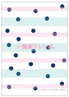 初回限定生産豪華版の予約特典としてプレゼントされるクリアファイル（裏）。