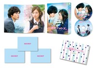 映画「一週間フレンズ。」Blu-rayの初回限定生産豪華版の展開図。