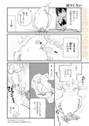 「とりの、いそじさん。」より。