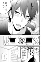 「新戸ちゃんとお兄ちゃん」より。