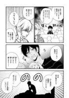 「新戸ちゃんとお兄ちゃん」より。