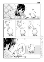 「とりの、いそじさん。」より。