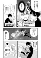 「新戸ちゃんとお兄ちゃん」より。