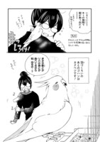 「とりの、いそじさん。」より。