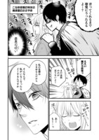 「新戸ちゃんとお兄ちゃん」より。