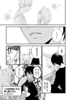 「新戸ちゃんとお兄ちゃん」より。