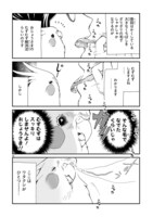 「とりの、いそじさん。」より。