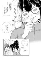 「とりの、いそじさん。」より。
